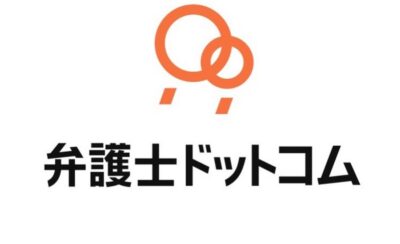 弁護士ドットコム株式会社